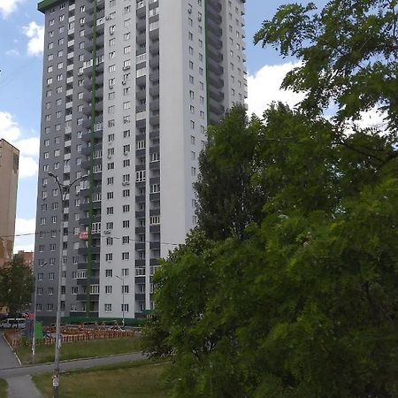 Смарт Квартира Метро Теремки, Республіка, Нвц, Феофанія, Магеллан Kyiv Exterior foto