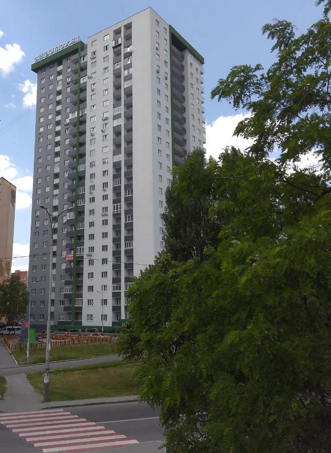 Смарт Квартира Метро Теремки, Республіка, Нвц, Феофанія, Магеллан Kyiv Exterior foto